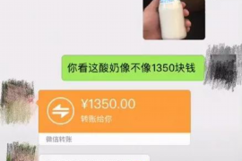 永德对付老赖：刘小姐被老赖拖欠货款